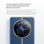 Смартфон Realme 12 Pro, 8/256Gb, 120 Гц, Ростест, Blue