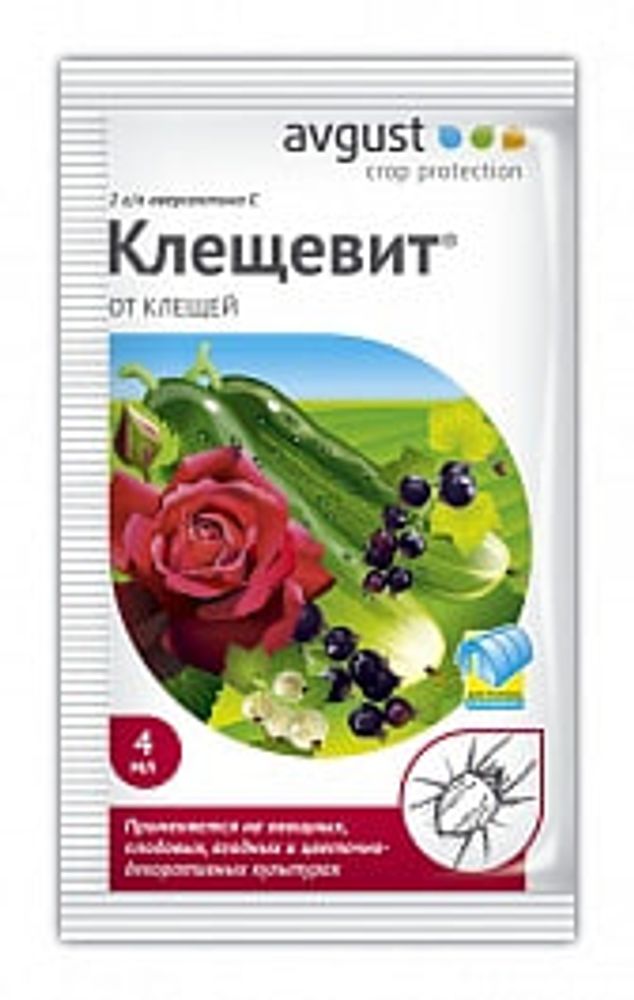 Средство КЛЕЩЕВИТ для уничтожения клещей на плодовых, ягодных, овощных и цветочных культурах пакет 4 мл