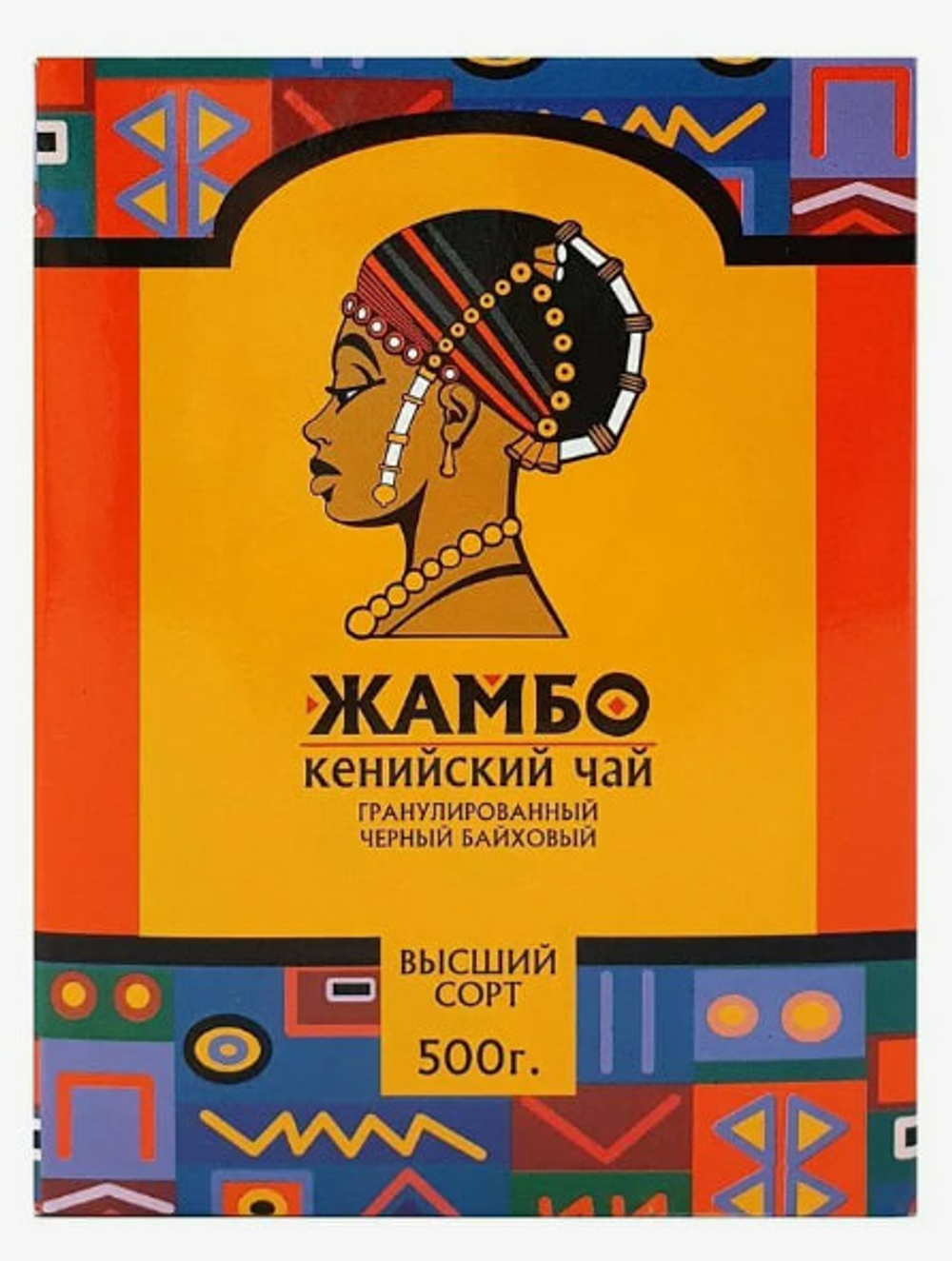 Чай Жамбо Кения (гранулированный) 500 гр. БЕЗ ПИАЛЫ