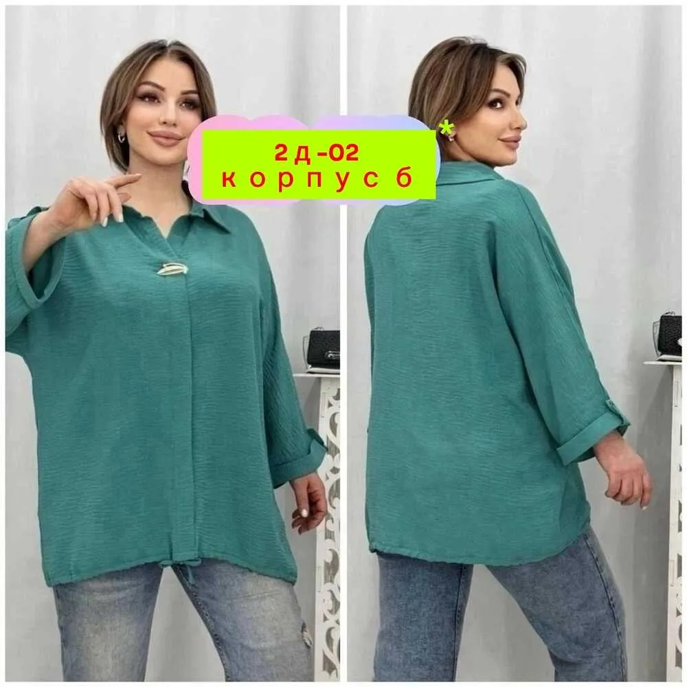 Блузка 4144936 (1512842065) Fabrika