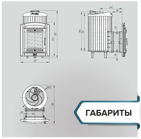 Печь банная «Атмосфера L» в ламелях «Окаменевшее дерево»