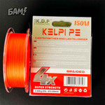 Плетеный шнур KDF Kelpi PE 150 м оранжевый