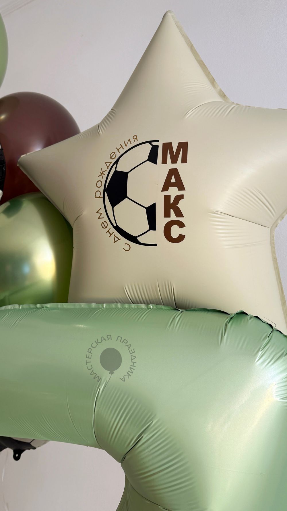 Воздушные шары для мальчика №9041  Изображение7