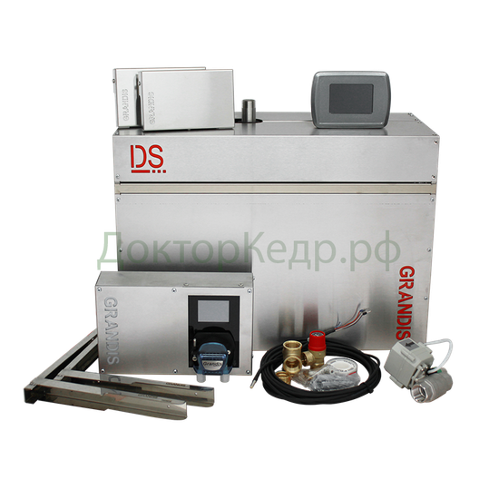 Парогенератор Grandis 15 кВт