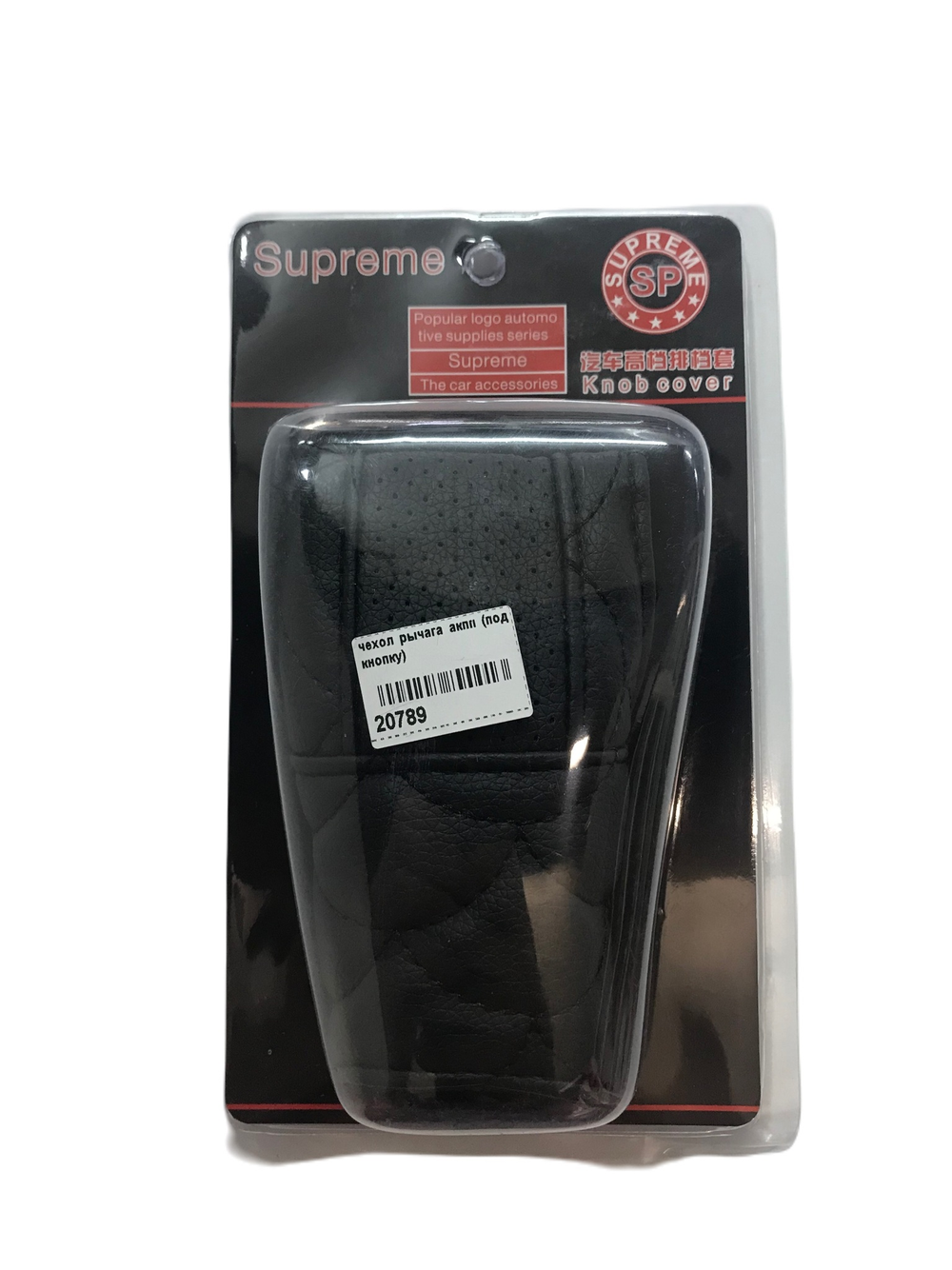 Чехол КПП рычага АКПП