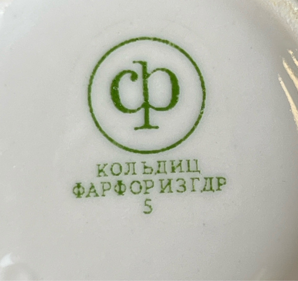 Сахарница фарфоровая из сервиза "Мадонна", Кольдиц ГДР, люстр, изображение, золочение, винтаж времён 1970-1990 гг