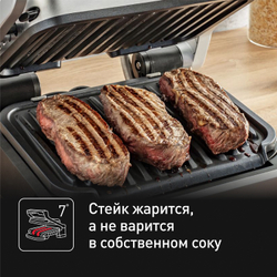 Умный электрогриль Tefal Optigrill 4 in 1 GC774D30