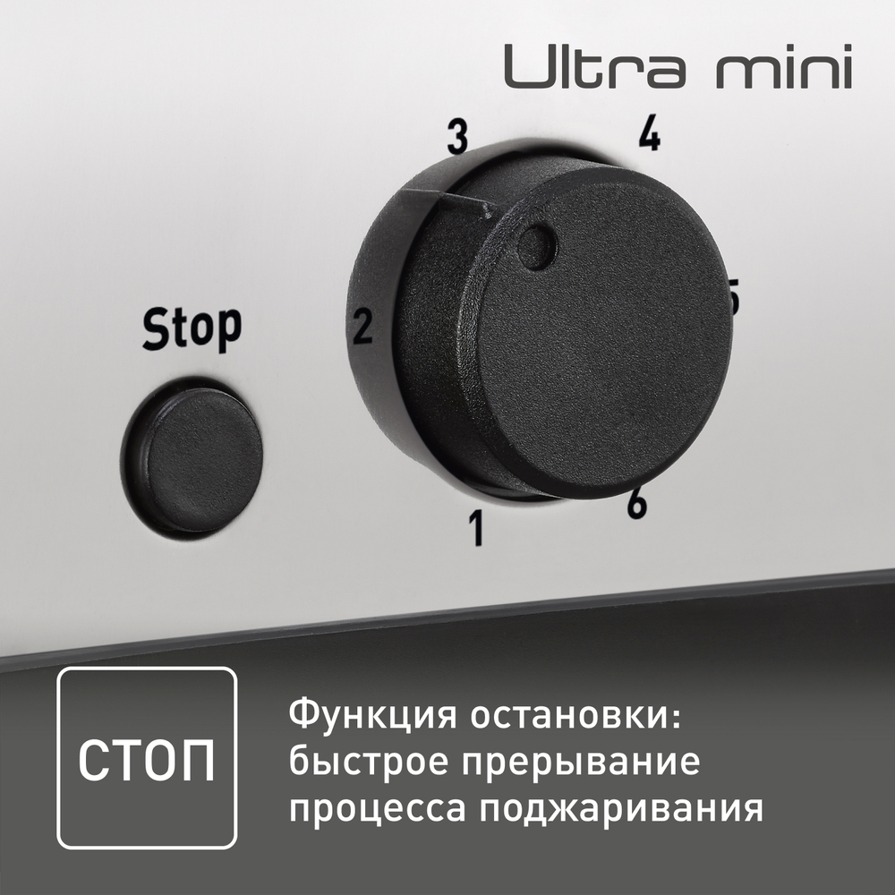 Тостер Tefal Ultra Mini TT330D30