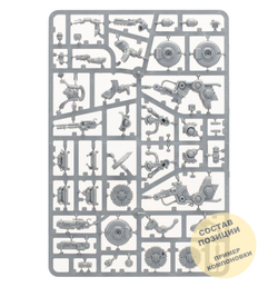 Hernkyn Pioneers (3)