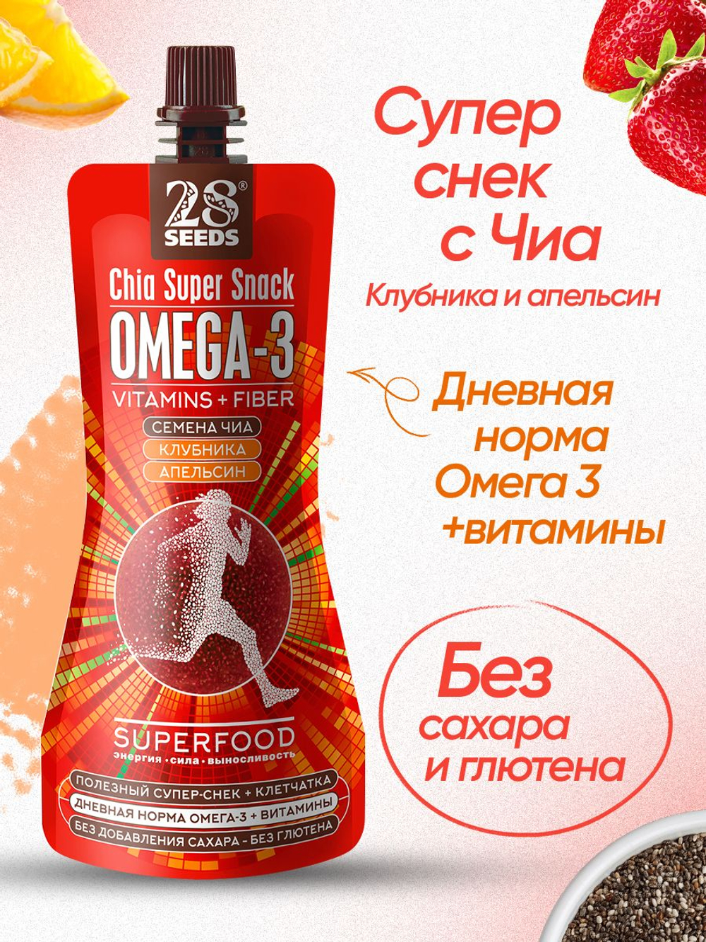 Ассорти Супер-снек 4шт 28SEEDS 28 seeds: Клубника-Апельсин, Малина-Шиповник, Ананас-Банан, Манго-Лайм, смузи без сахара