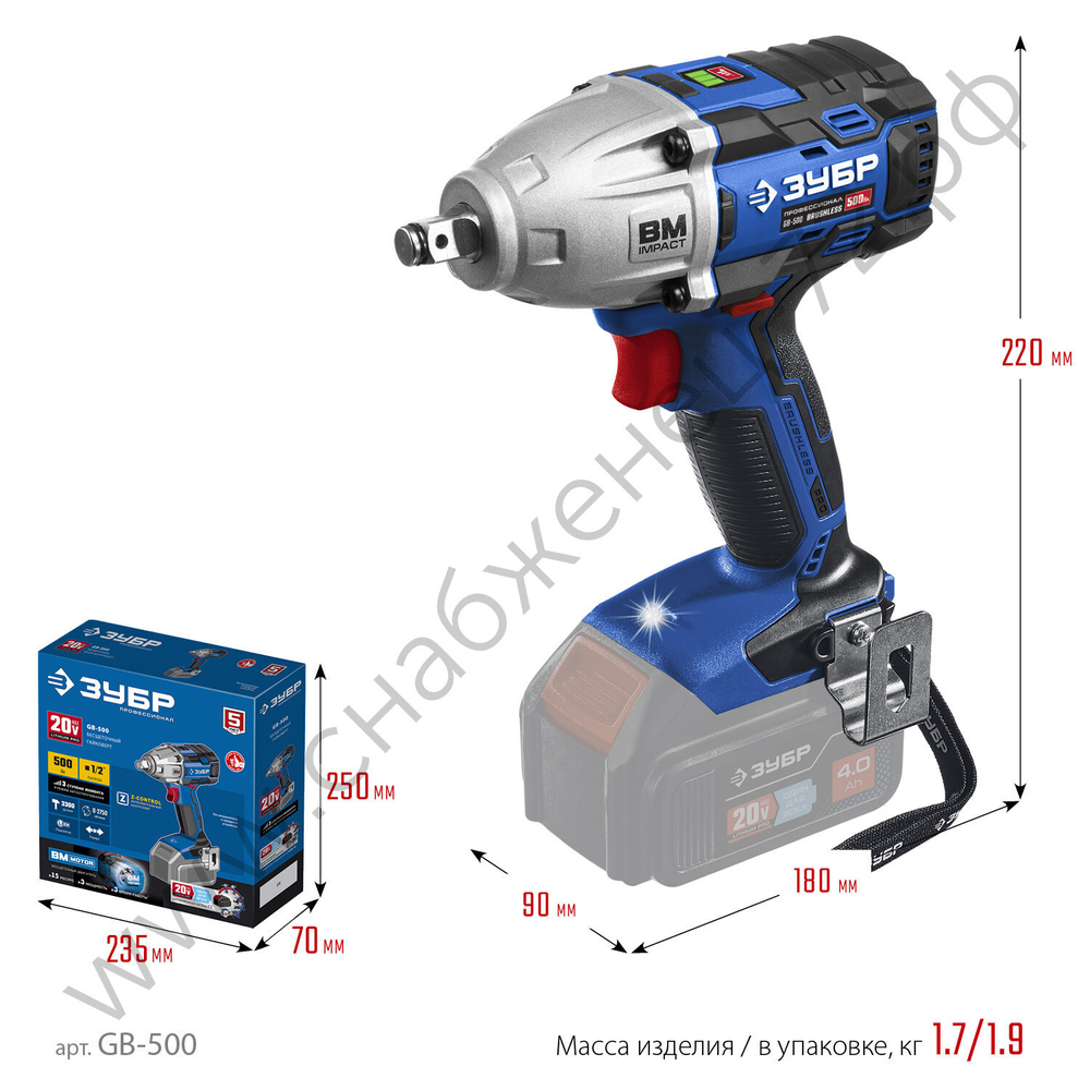 ЗУБР Т7, 20 В, 500 Н·м, без АКБ, бесщеточный гайковерт, Профессионал (GB-500)