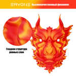 Пластик Eryone Matte Gradient Multi-Color PLA 1.75mm 1kg maple leaf-red & yellow