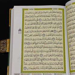 Коран (Златоуст) украшенный