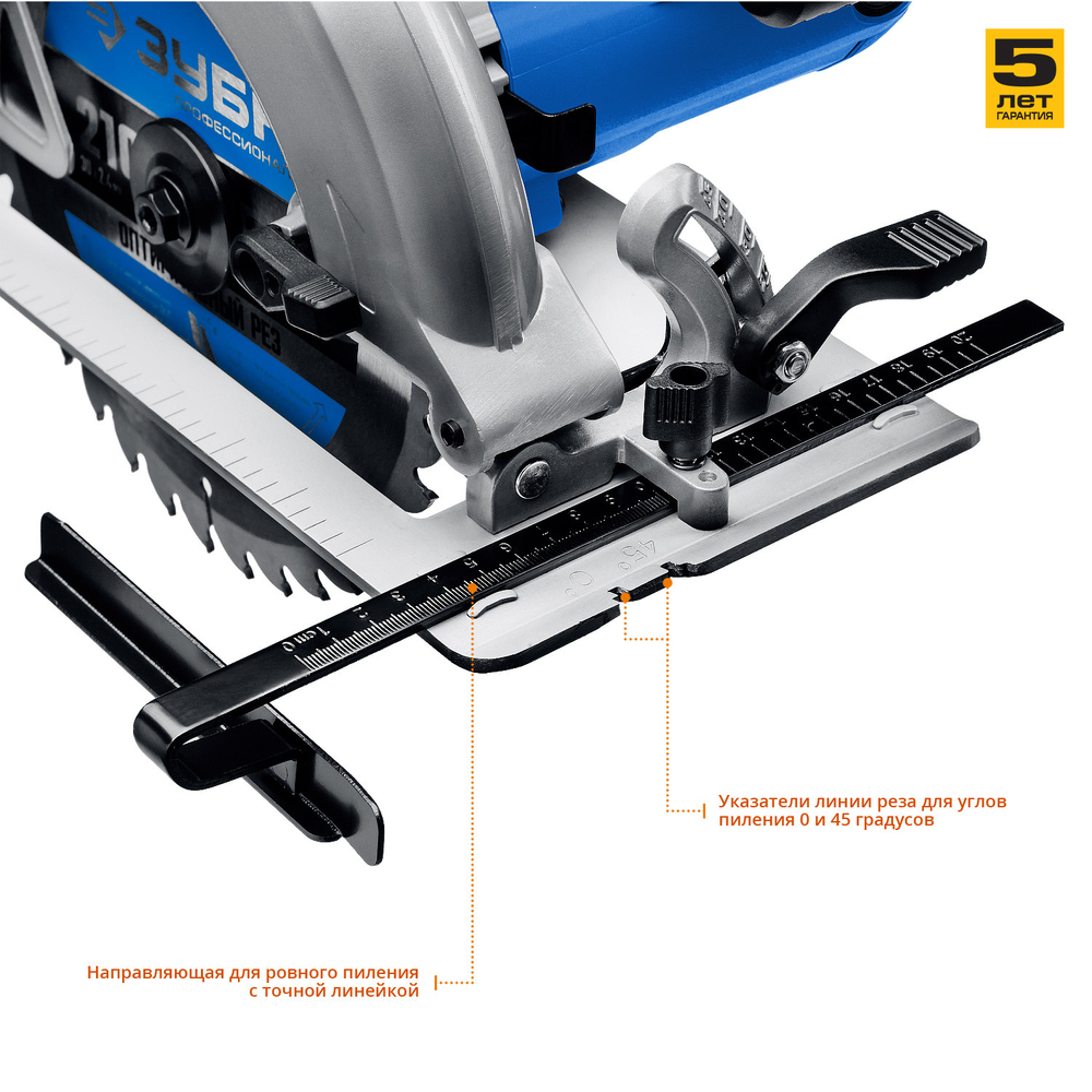 Пила циркулярная Зубр Профессионал ПДП-75