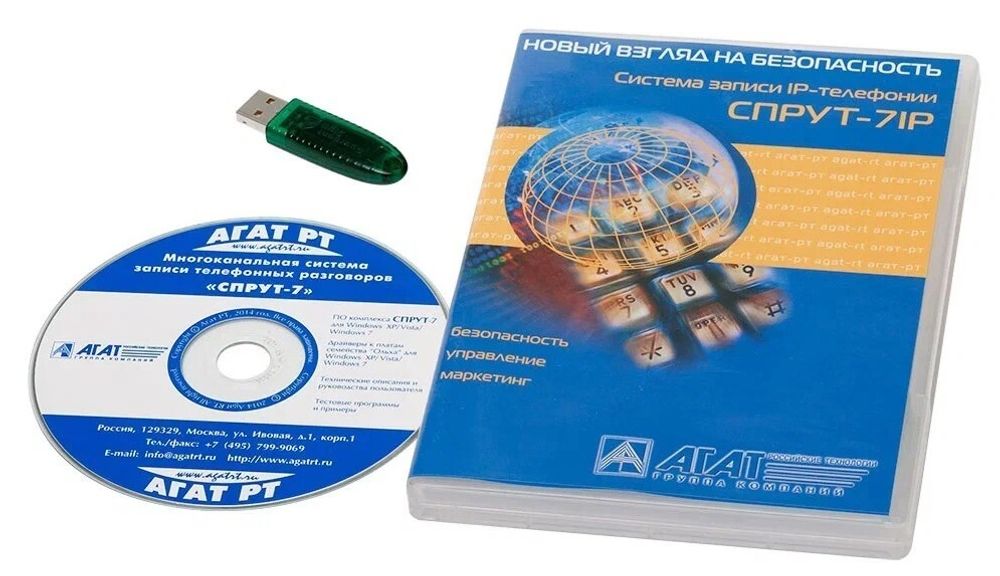 Система оповещения Агат Спрут-Информ CU/IP-50
