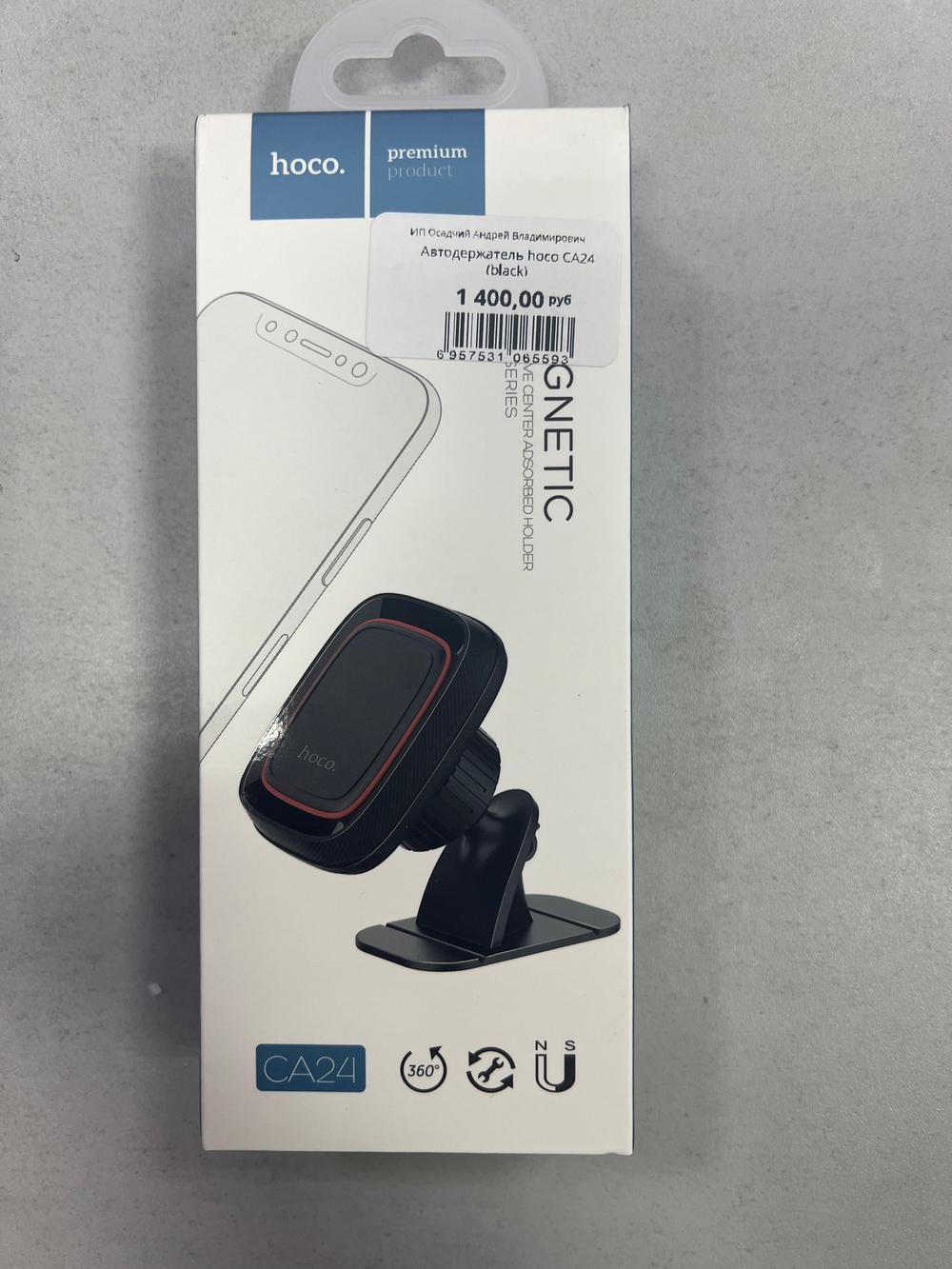 Автодержатель hoco CA24 (black)