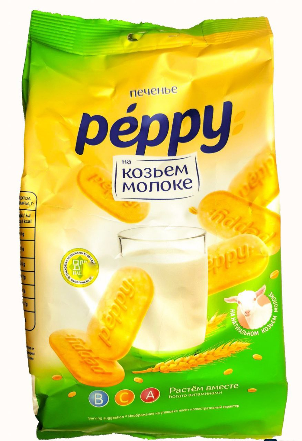 Печенье сахарное со сливочным вкусом ''Peppy'' 180 гр