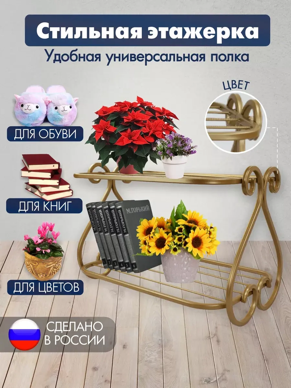 Универсальная этажерка Винтаж мини-5 бежевая