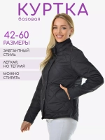 Куртка демисезонная