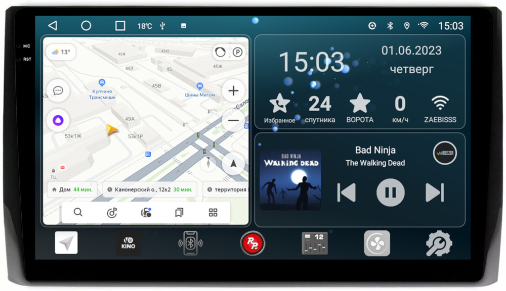 Магнитола для Skoda Kodiaq, Karoq - RedPower 405 Android 10, QLED+2K, ТОП процессор, 6Гб+128Гб, CarPlay, SIM-слот