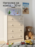 Комод 90х30х62, Раст, с ящиками для одежды и игрушек, в прихожую, детскую, гостиную, белый, массив дерева, IKEA