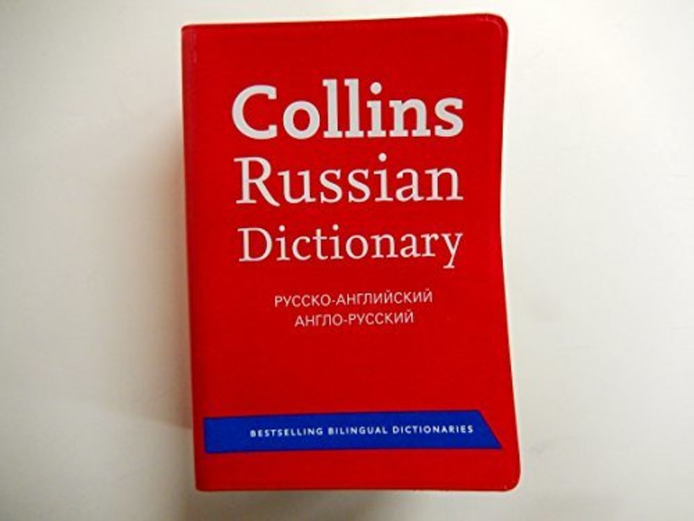 Collins Russian Gem (exclusive edition)*