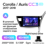 Teyes CC3 2K 10,2"для Toyota Corolla, Auris 2017-2018 (прав)