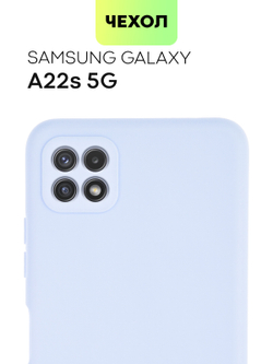 Чехол BROSCORP для Samsung Galaxy A22S 5G оптом (арт. SS-A22S(5G)-COLOURFUL-LIGHTBLUE)