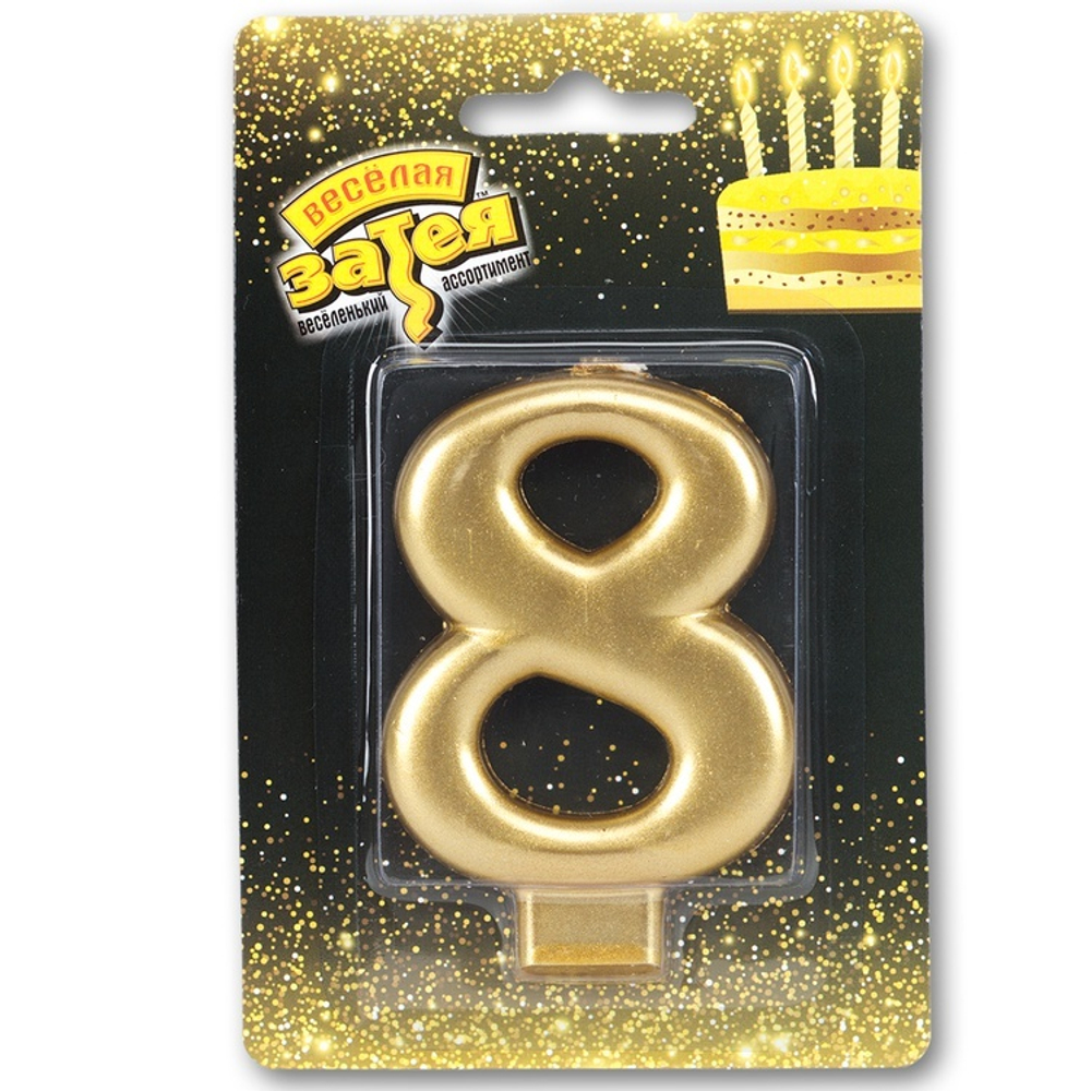 Свеча цифра 8