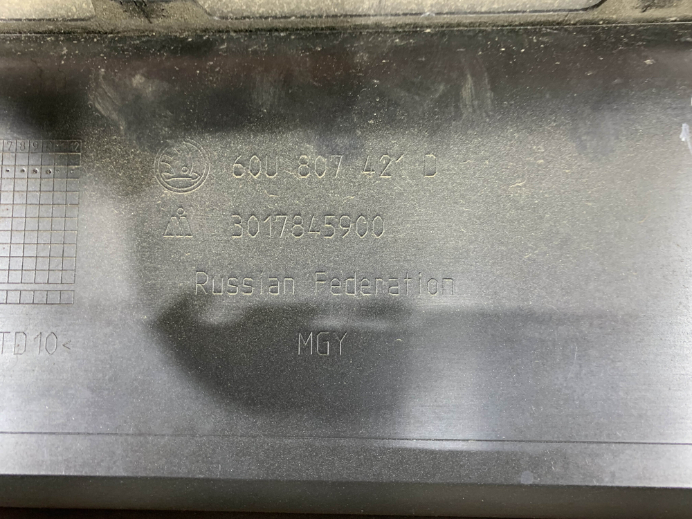 Бампер задний Skoda Rapid 2 20-нв Б/У Оригинал 60U807421D