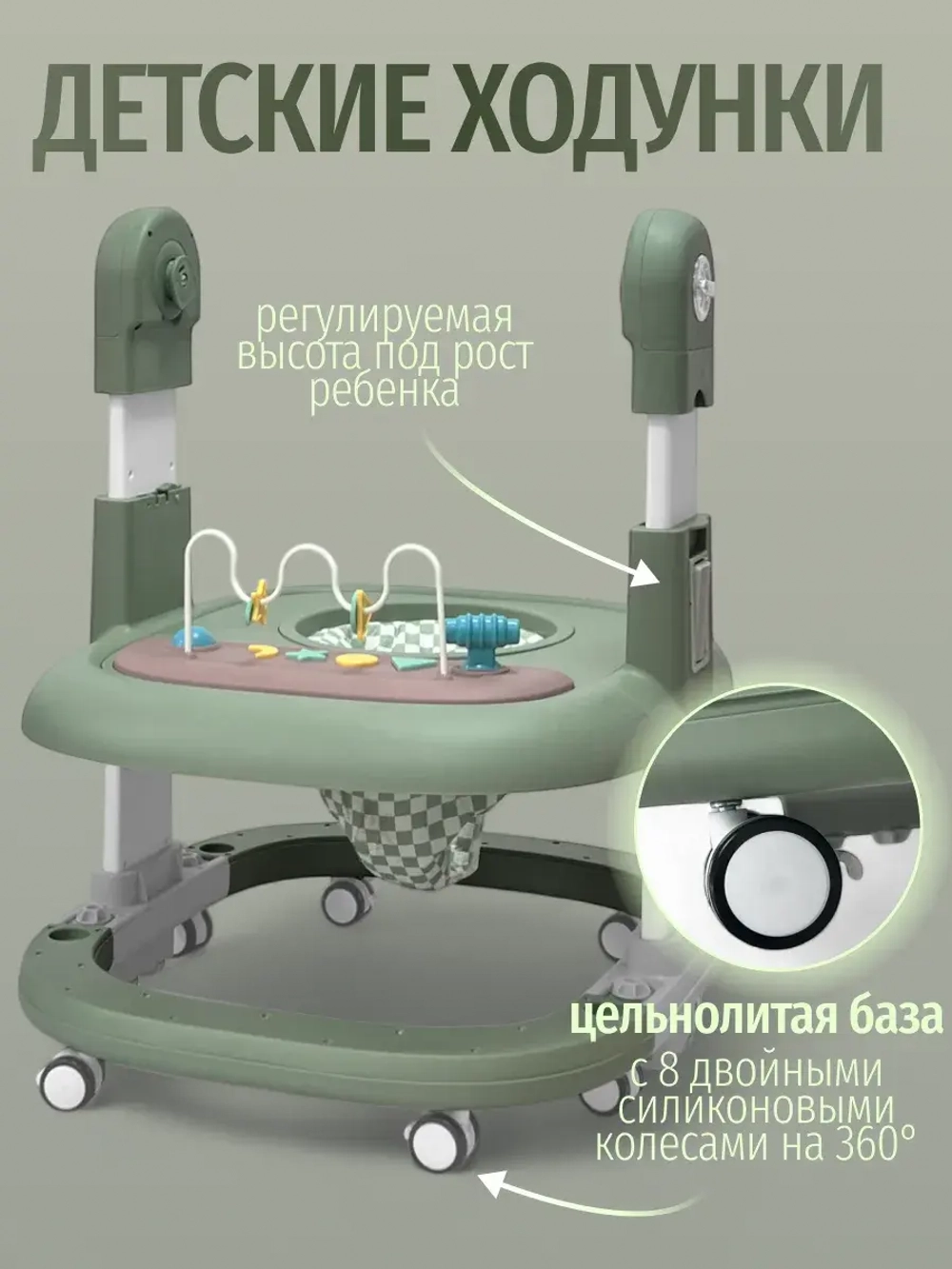 Стульчик для кормления Bubago William арт BG 193-1 цвет Зеленый