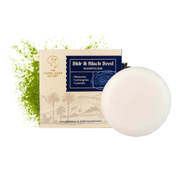 Camel Soap Factory — Shampoo Bar - Sidr & Black Seed, 75g / Твёрдый шампунь – Сидр и черный тмин, 75г
