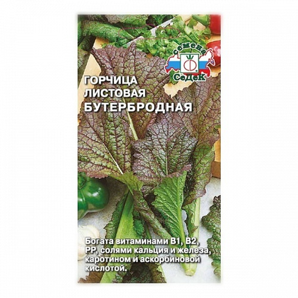 Горчица листовая Бутербродная ГВ