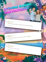 Мягкая игрушка Стич 23 см