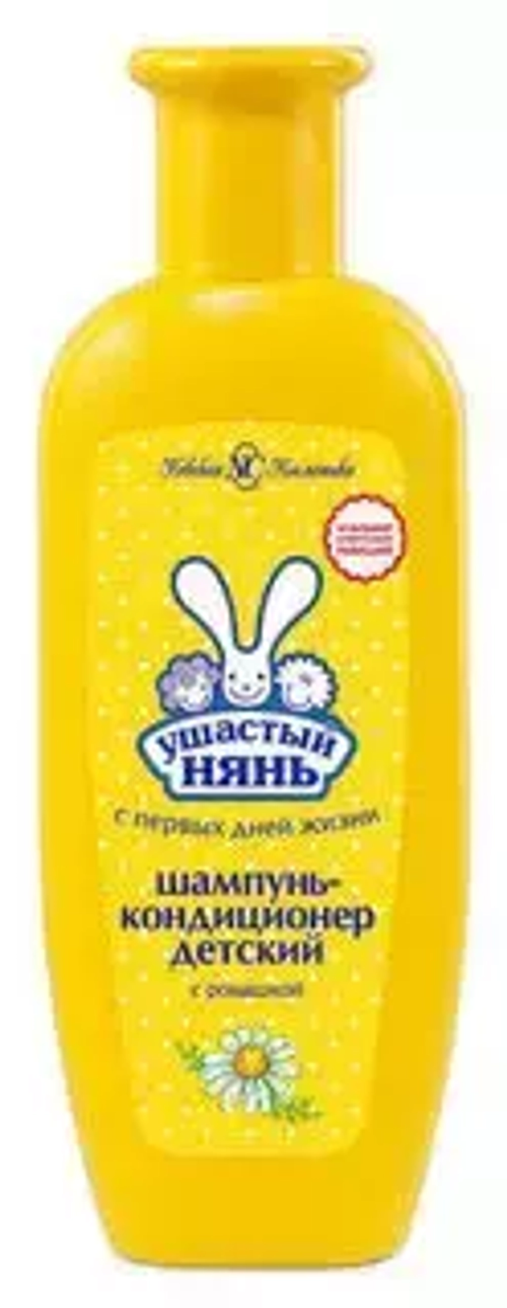 "УШАСТЫЙ НЯНЬ" Шампунь детский (ромашка) 200мл