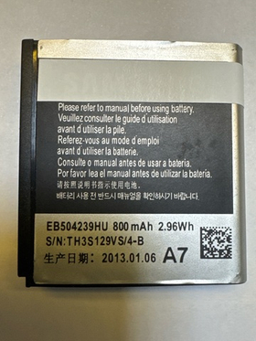 Аккумулятор для Samsung EB504239HU (S5200/S5200C/A187)