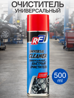 Универсальный быстрый очиститель RUSEFF 500 мл