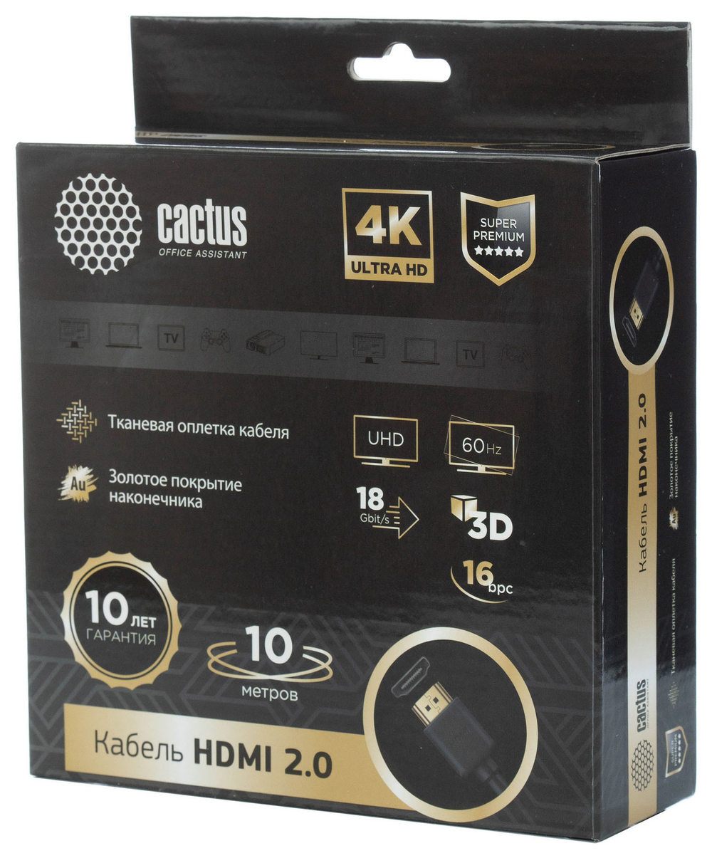 Кабель аудио-видео  Cactus CS-HDMI.2-10