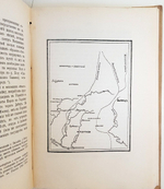 "Статьи по русской истории. (1883-1902). Том 1". С.Ф.Платонов. 1912 г.