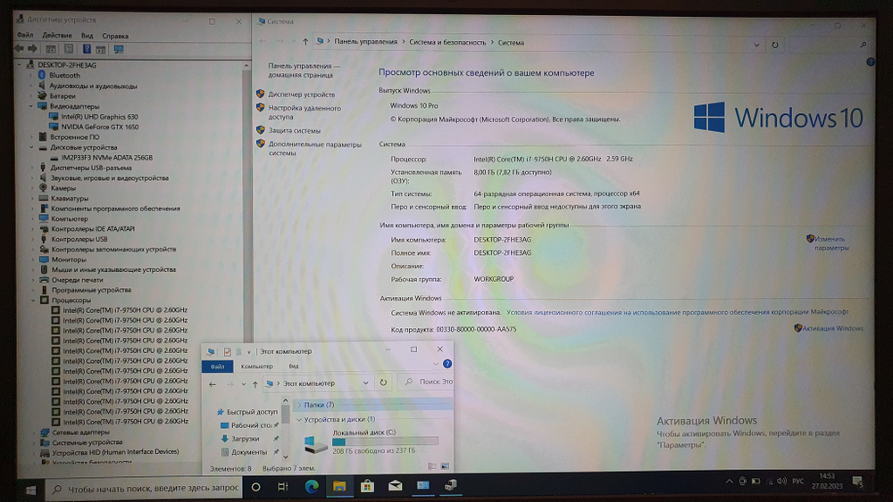 Игровой  DELL i7-9/8 Gb/GTX 1650 4 Gb/FHD G5 5590