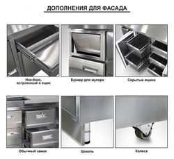 Стол холодильный Finist СХСнс-600-3 1/3 292 л