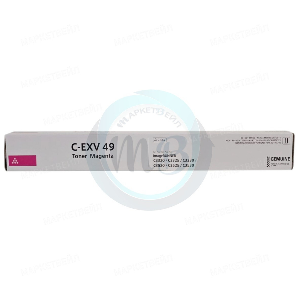 Тонер-картридж WBox, аналог Canon C-EXV49M для IR ADVANCE C3320/C3225/C3520/C3720, Magenta