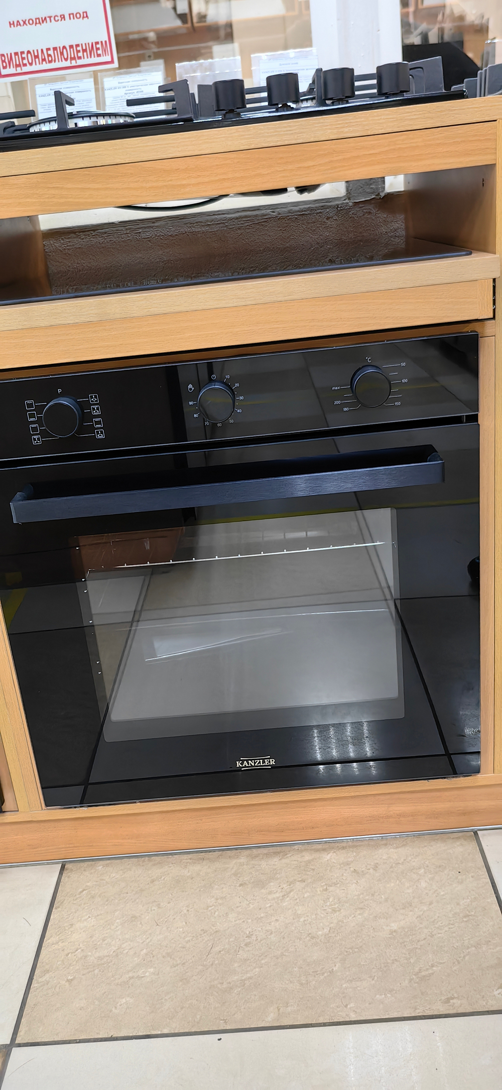 электрическая духовка O 526 S