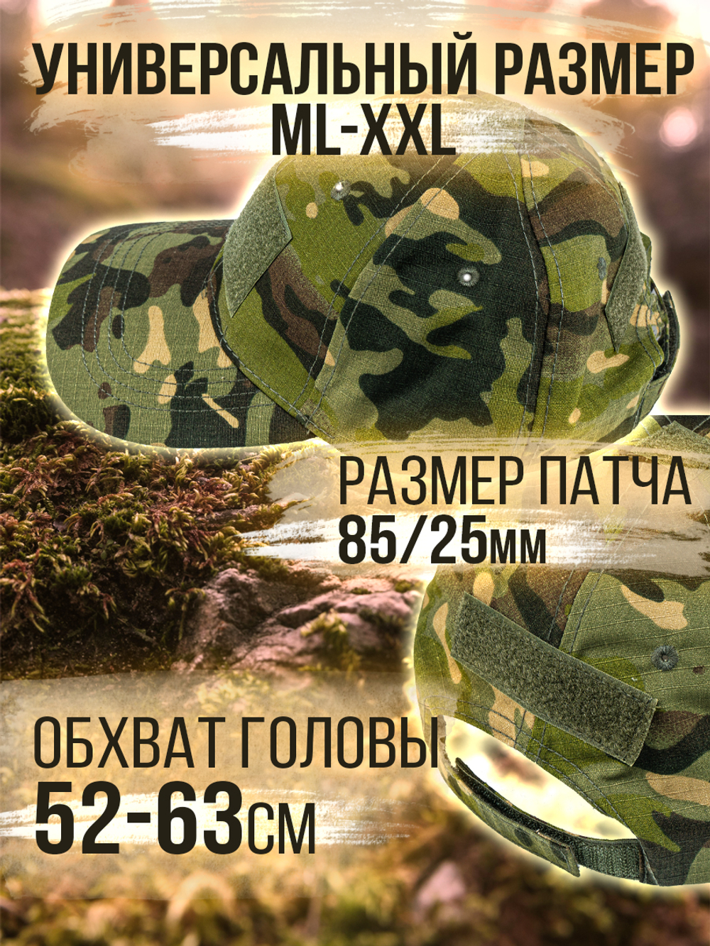 Бейсболка 5.11 для охоты и рыбалки, цвет бежевый, размер ML- ХХL