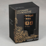 Термокружка с подогревом от USB «Заряжен, опасен, горяч», 450 мл