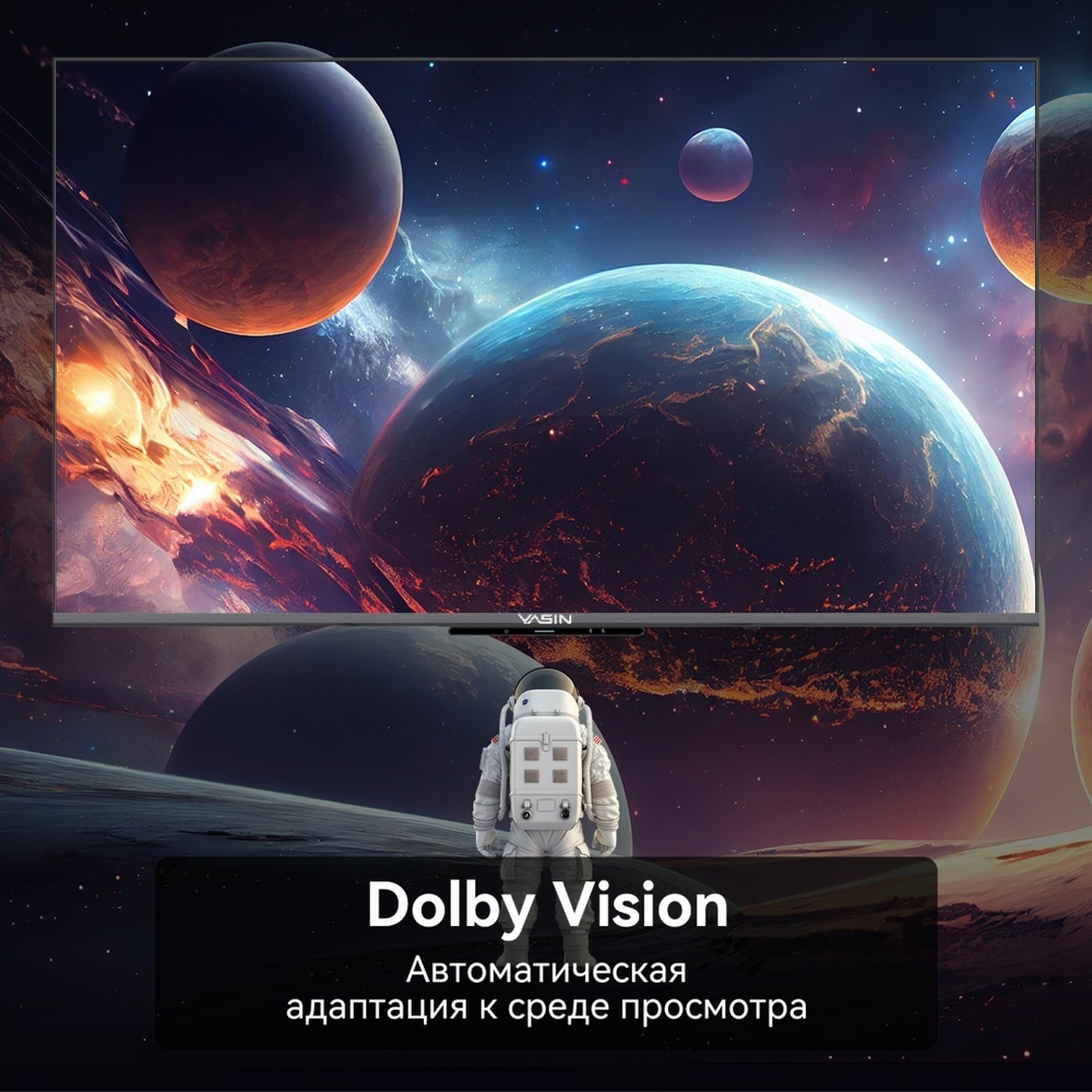 Телевизор VASIN Wedos - 50 UD81