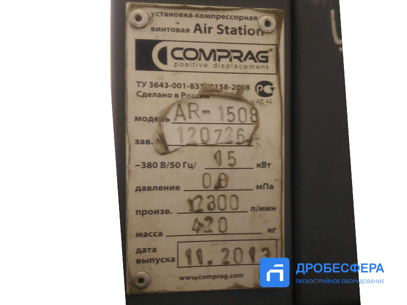 Услуга: Работы по обслуживанию винтового компрессора 4-22 кВт