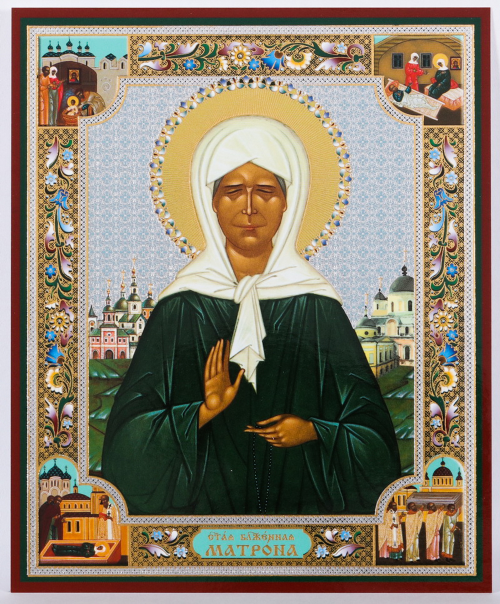 Икона оргалит 11х13 дв/тис Матрона Московская (с клеймами)