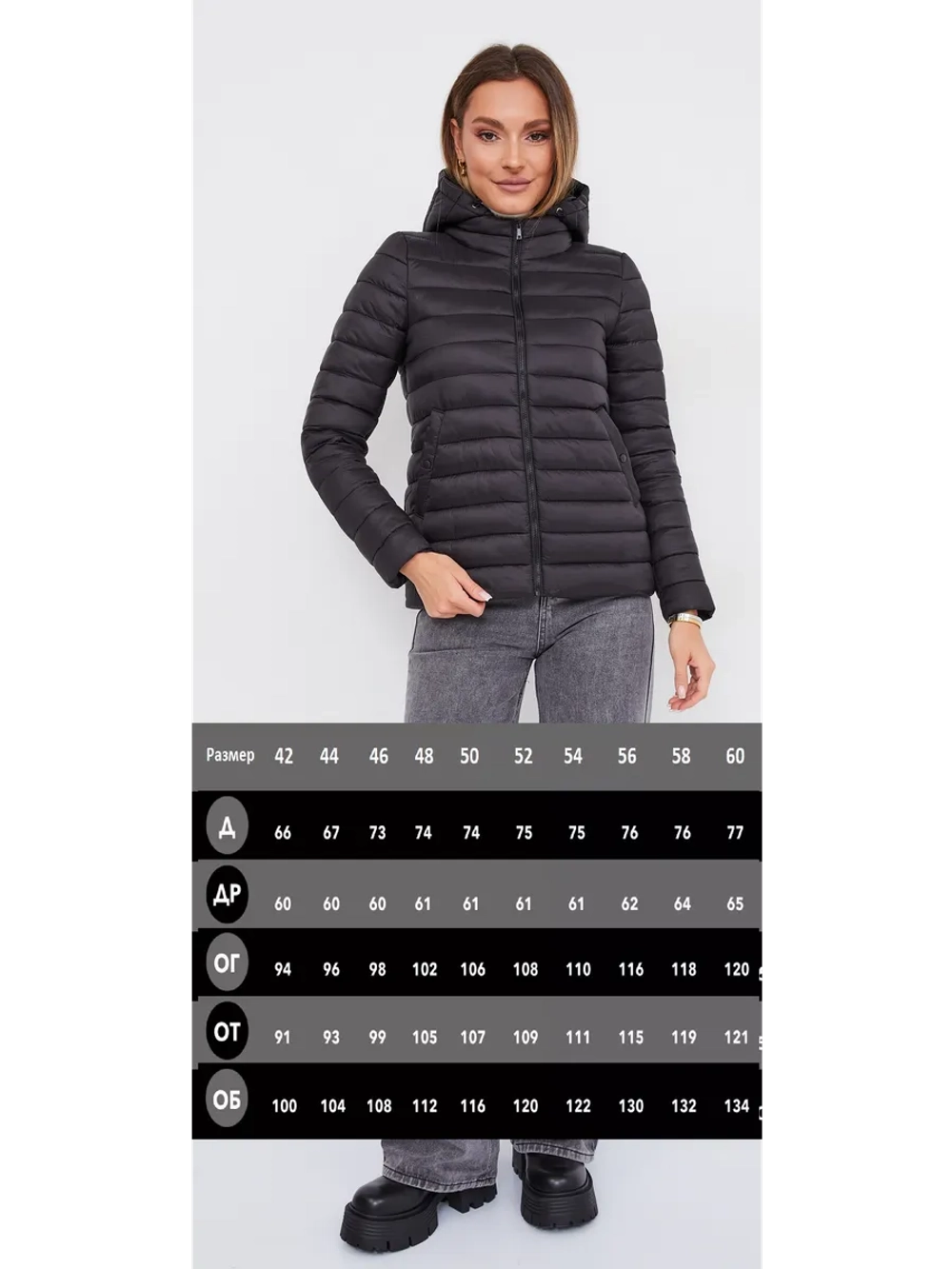 Куртка стеганая с капюшоном легкая