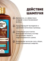 Шампунь для волос бессульфатный от выпадения